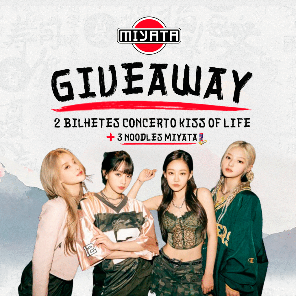 GiveawayKiss